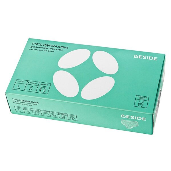 Трусы для фиксации прокладок Beside р.L 5 шт.