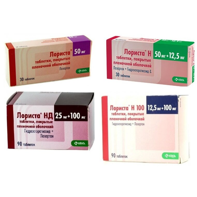 Лориста дозировки какие бывают. Лориста 25 мг + 50 мг. Лориста 50 +50. Лориста 12.5 25 мг. Лориста н 25+12.5.