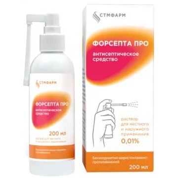 Форсепта про раствор для местного и наружного применения 0,01% 200 мл