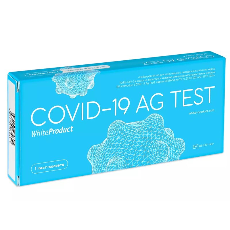 Экспресс-тест для выявления антигена к коронавирусу COVID-19 Ag WhiteProduct в мазке из носоглотки 1 шт.