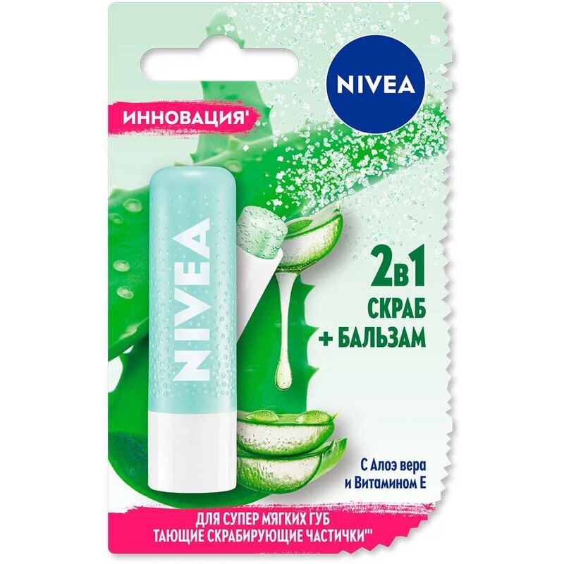 Nivea скраб + бальзам для ухода за кожей губ 2в1 4.8г с алоэ вера и витамином е