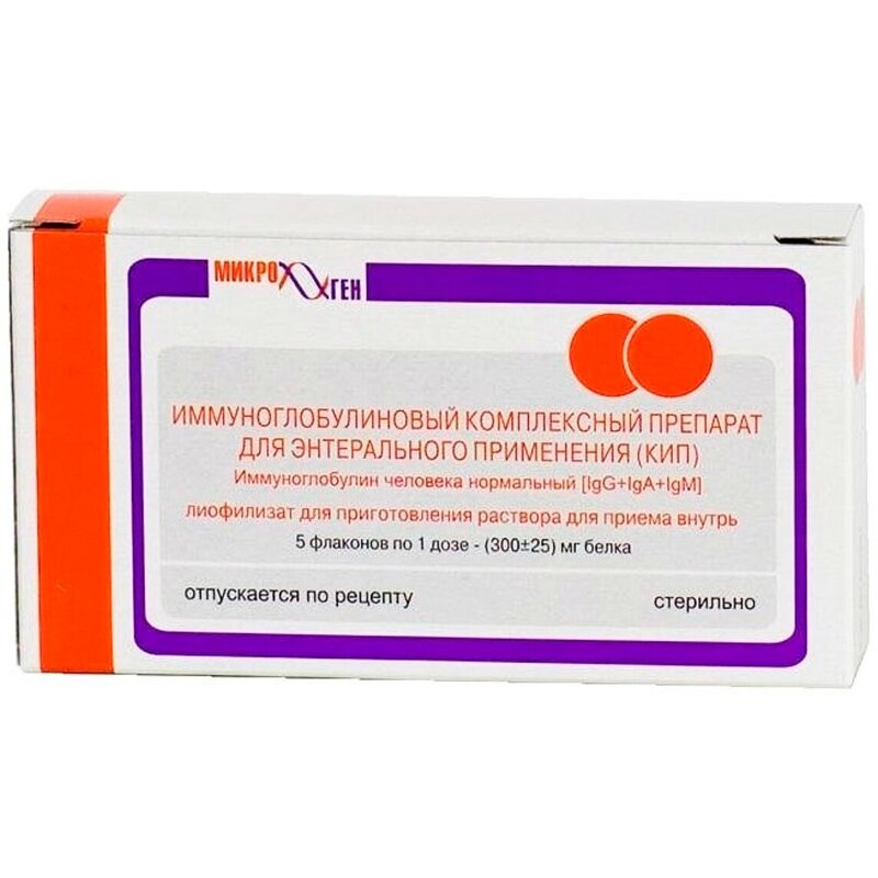 Комплексный иммуноглобулиновый препарат для энтерального применения 300 мг/1 доза флаконы 5 шт.