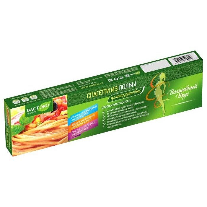 Фитнес спагетти из полбы цельнозерновые 400 г