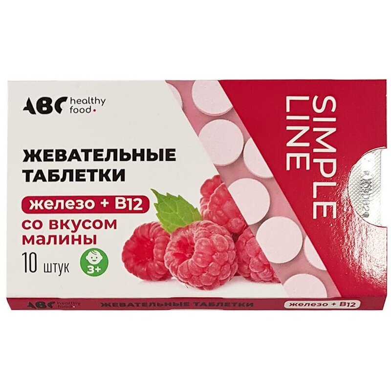 Железо+В12 вкус малины 3+ ABC healthy food таблетки жевательные 1050 мг 10 шт