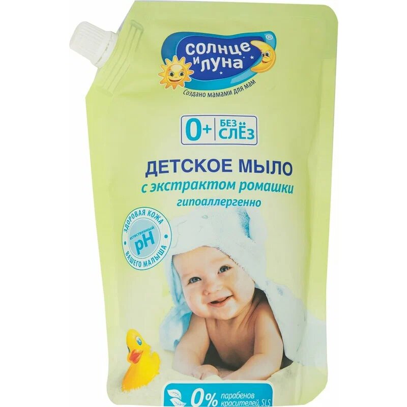 Мыло жидкое детское 0+ eco Солнце и луна с экстрактом ромашки дой-пак 500 мл