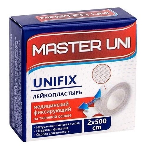 Лейкопластырь Master Uni на тканевой основе 2х500см