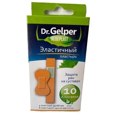 Пластырь Dr.Gelper Aloeplast эластичный защита ран на пальцах 10 шт.