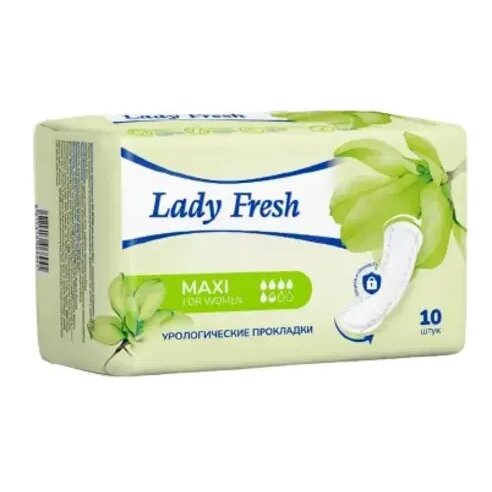 Прокладки урологические Lady Fresh Maxi 5 капель 10 шт.