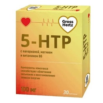 5-HTP Комплекс Grosshertz таблетки 30 шт.