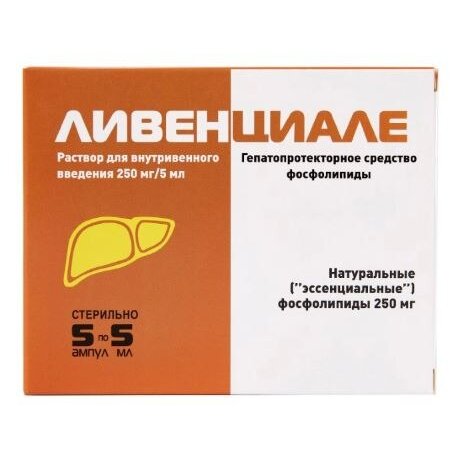 Ливенциале раствор для внутривенного введения 250 мг/5 мл ампулы 5 шт.
