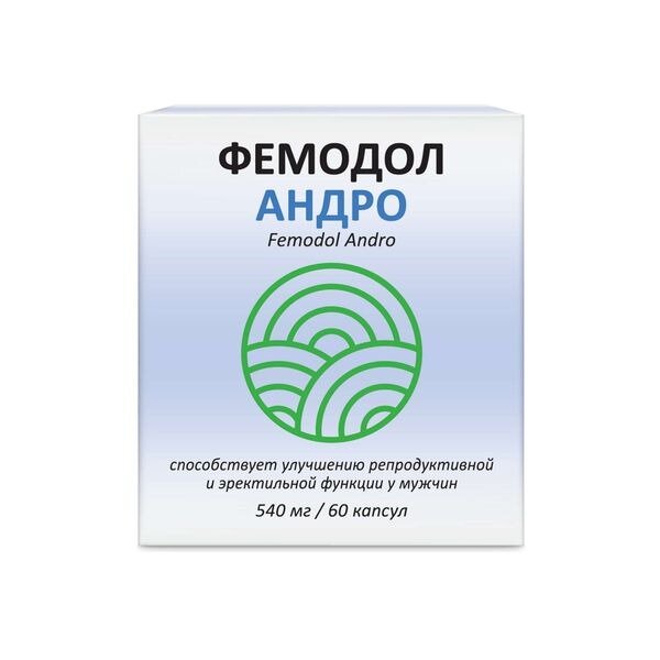 Фемодол Андро капсулы 540 мг 60 шт.