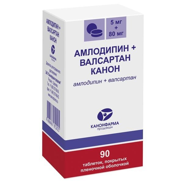 Амлодипин+Валсартан Канон таблетки 5+80 мг 90 шт.