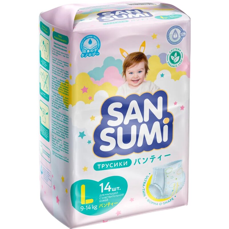 Подгузники-трусики детские Sansumi размер L 9-14кг 14 шт.