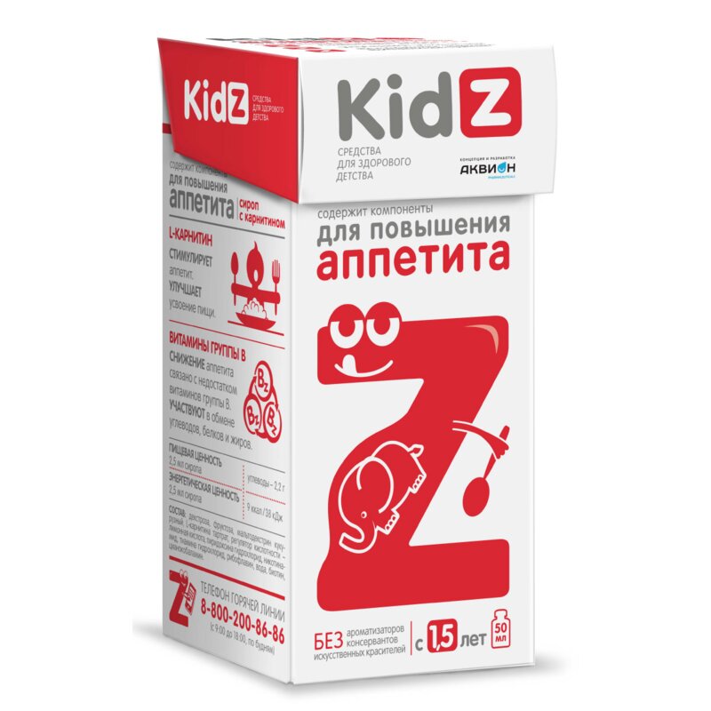 KidZ (КидЗ) сироп для детей с карнитином 50 мл