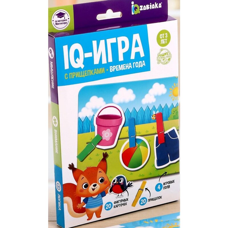 Игра с прищепками Iq-zabiaka времена года