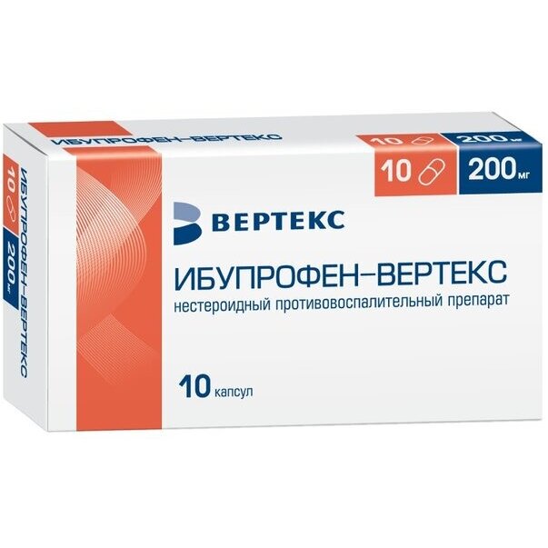 Ибупрофен-Вертекс капсулы 200 мг 10 шт.