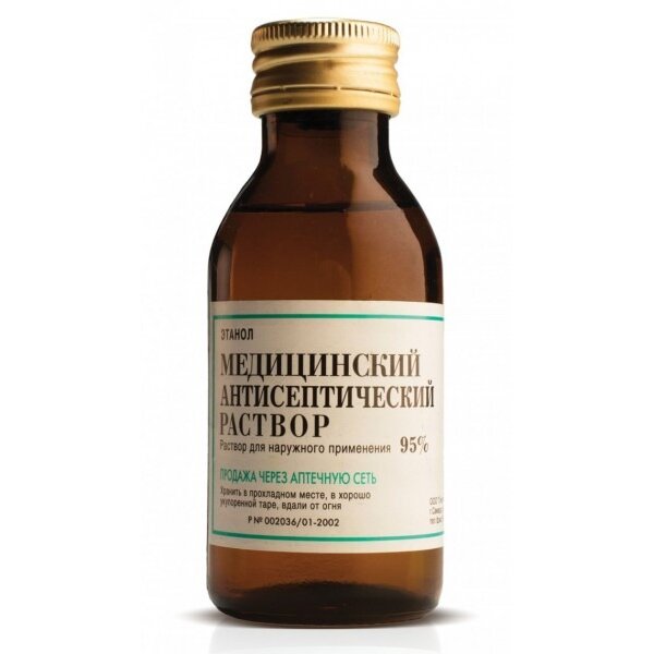 Медицинский антисептический концентрат 95% 100 мл 40 шт.