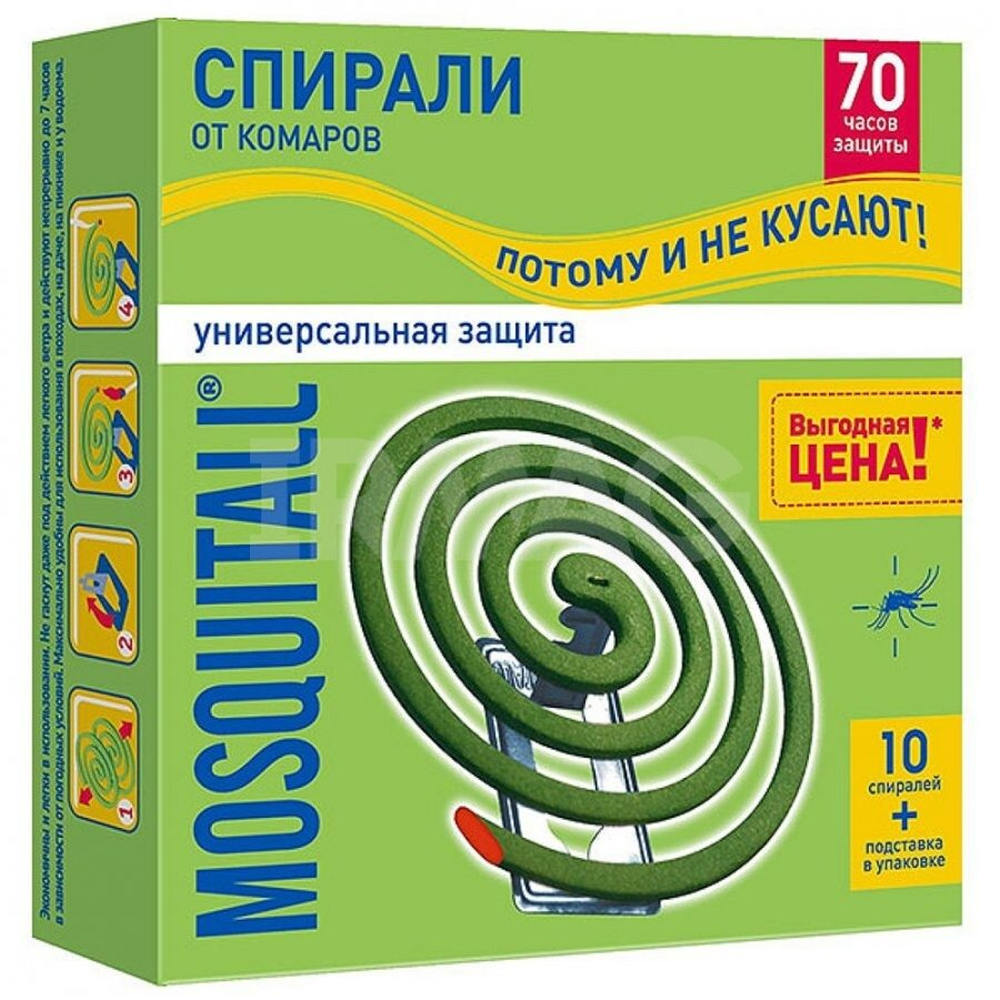 Спираль для взрослых от комаров Mosquitall Универсальная защита 10 шт.