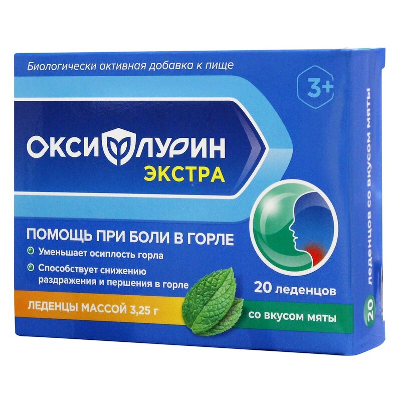 Оксифлурин экстра леденцы мята 3.25 г 20 шт.