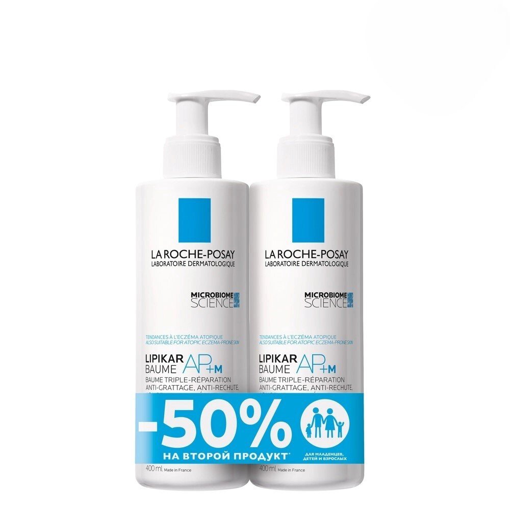 La Roche Posay липикар ap+m набор: бальзам липидовосстанавливающий тройного действия 400мл 2 шт.