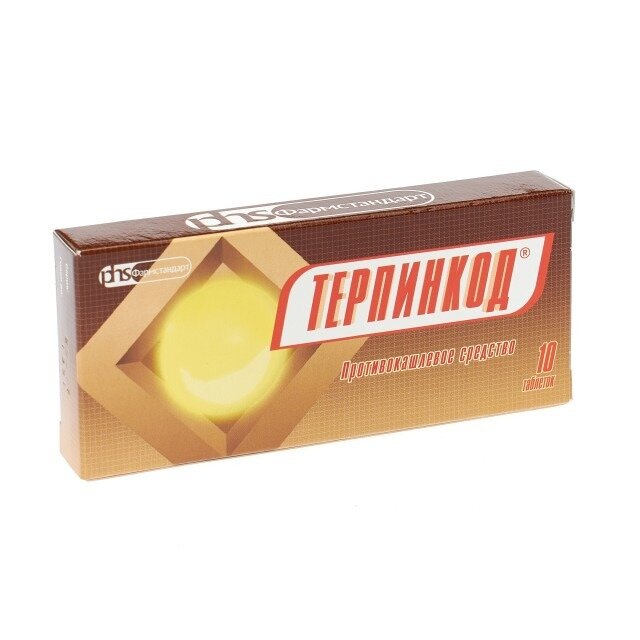 Терпинкод таблетки 10 шт. (ПКУ)