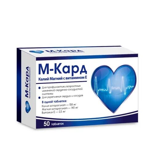 Калий Магний М-Кард с витамином Е таблетки 50 шт.
