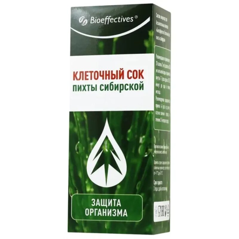 Сок клеточный пихты Bioeffective сибирской концентрат для безалкогольных напитков стекло 30 мл