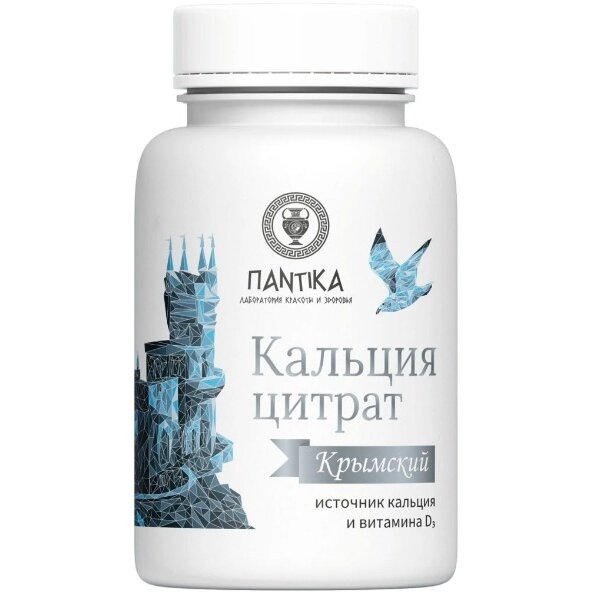 Кальция цитрат крымский с витамином d3 таблетки 60 шт.