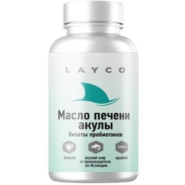 Layco масло печени акулы и комплекс лизатов капсулы 30 шт.
