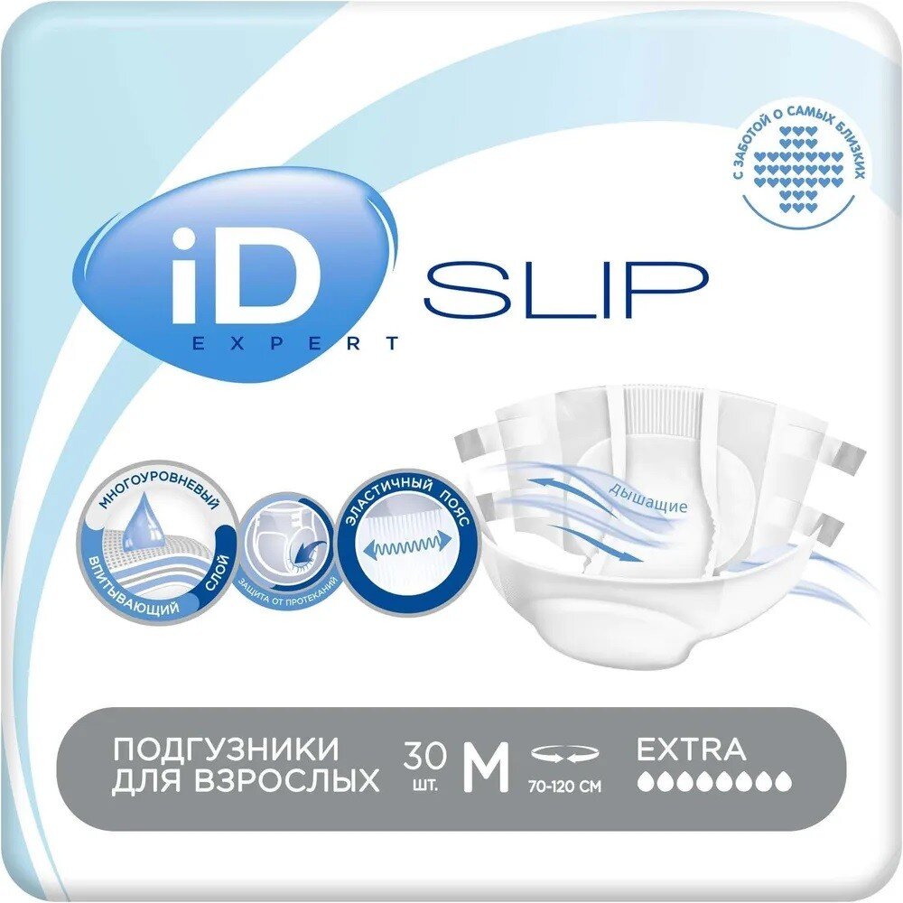 Подгузники для взрослых ID Expert 30 шт.