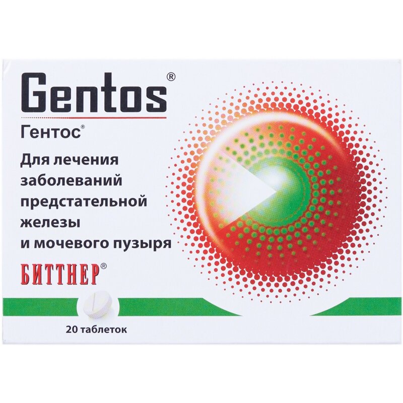 Гентос таблетки подъязычные гомеопатические 20 шт.
