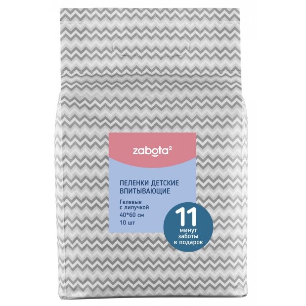 Пеленки детские впитывающие Лабби (Lubby) zabota гелевые с липучкой 40х60 см 10 шт.