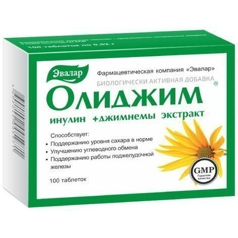 Олиджим (инулин+джиминема) таблетки 100 шт.