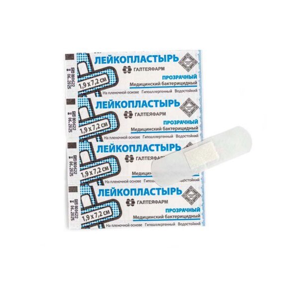 Лейкопластырь бактерицидный на пленочной основе водостойкий прозрачный ГалтеяФарм 1,9см х 7,2см