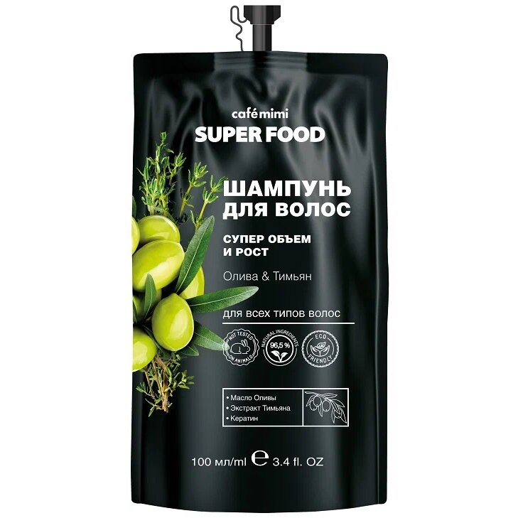 Cafe mimi super food шампунь для волос супер объем и рост 100мл олива и тимьян