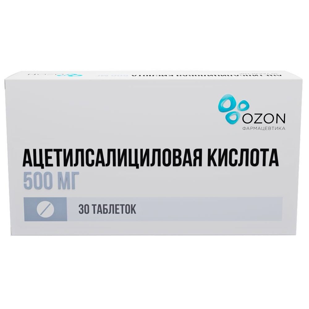 Ацетилсалициловая кислота таблетки 500 мг 30 шт.