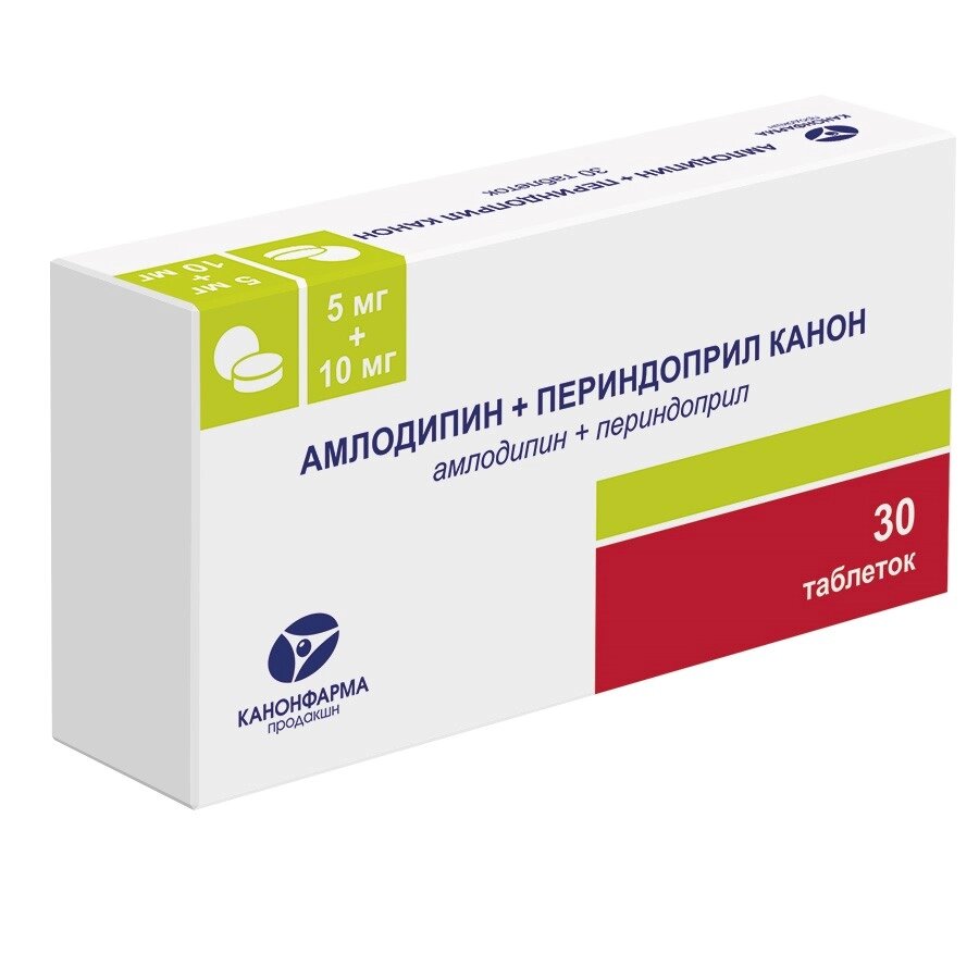 Амлодипин + Периндоприл Канон таблетки 5 мг + 10 мг 30 шт.