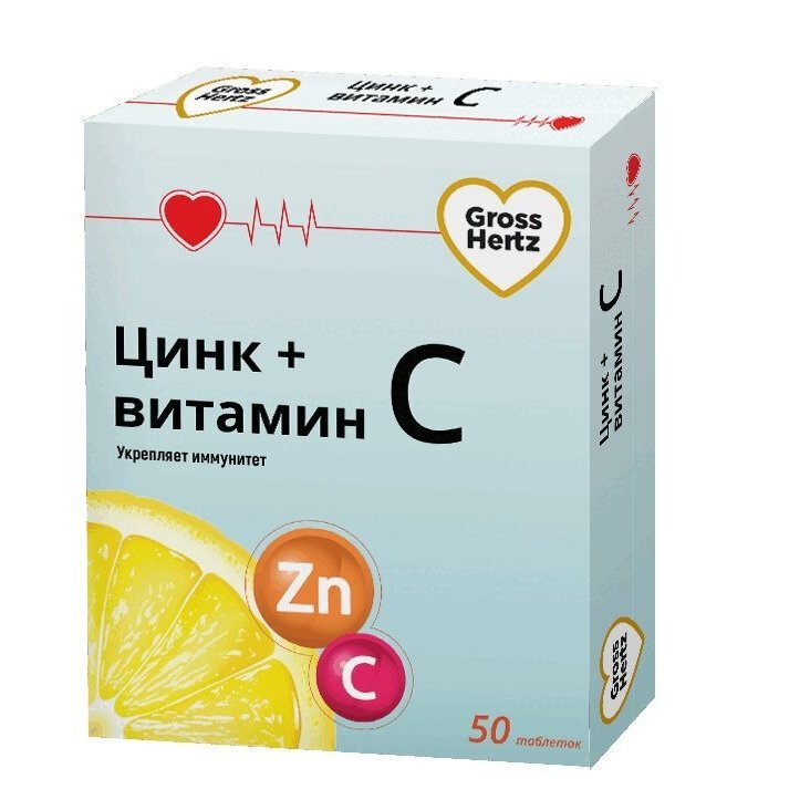 Цинк-витамин С Grosshertz таблетки 50 шт.