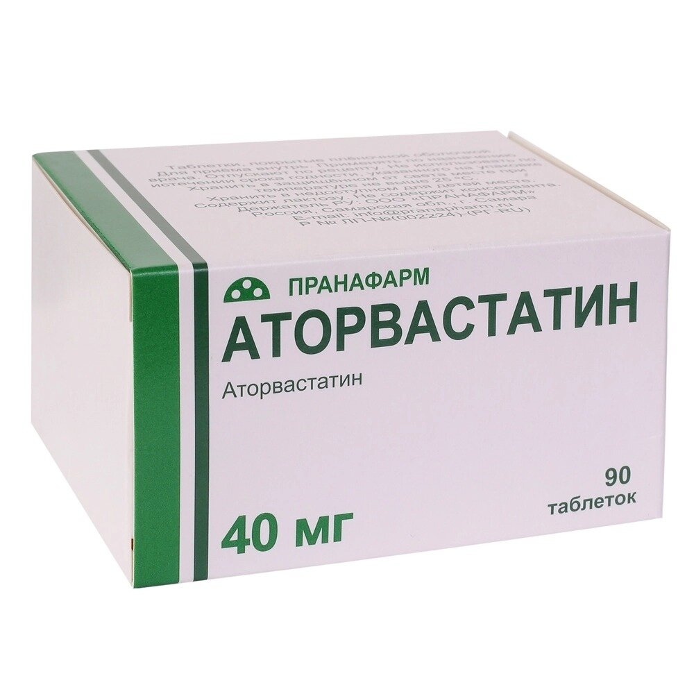 Аторвастатин таблетки 40 мг 90 шт.