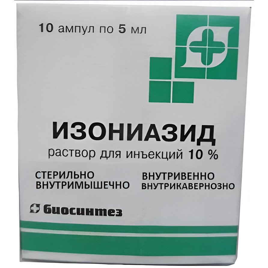 Изониазид раствор для инъекций 10% ампулы 5 мл 10 шт.