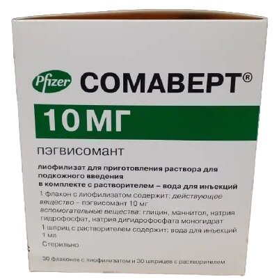 Сомаверт лиофилизат для приготовления раствора для подкожного введения 10 мг флаконы 30 шт. + растворитель 1 мл 30 шт.