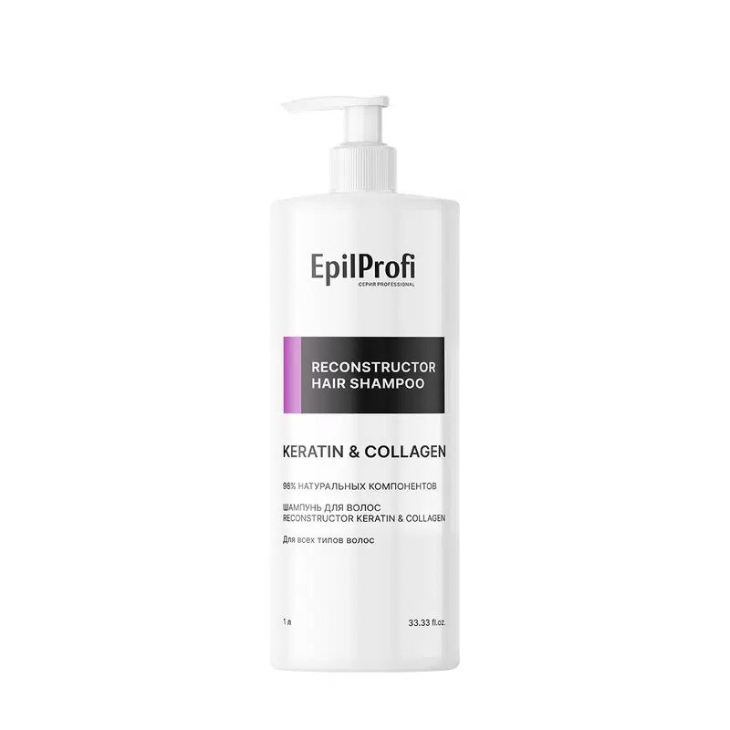 Шампунь для волос EpilProfi Reconstructor Keratin and Collagen 1000 мл