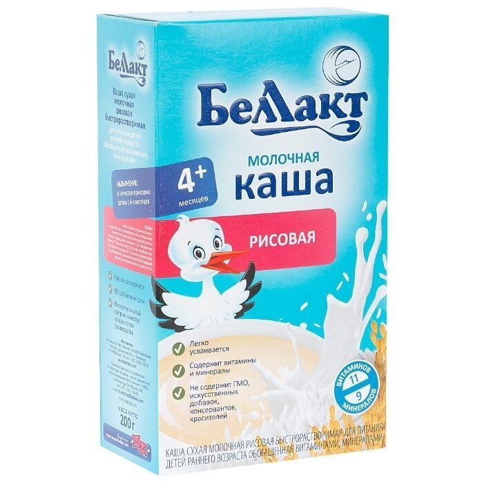Каша молочная Беллакт рисовая 200 г