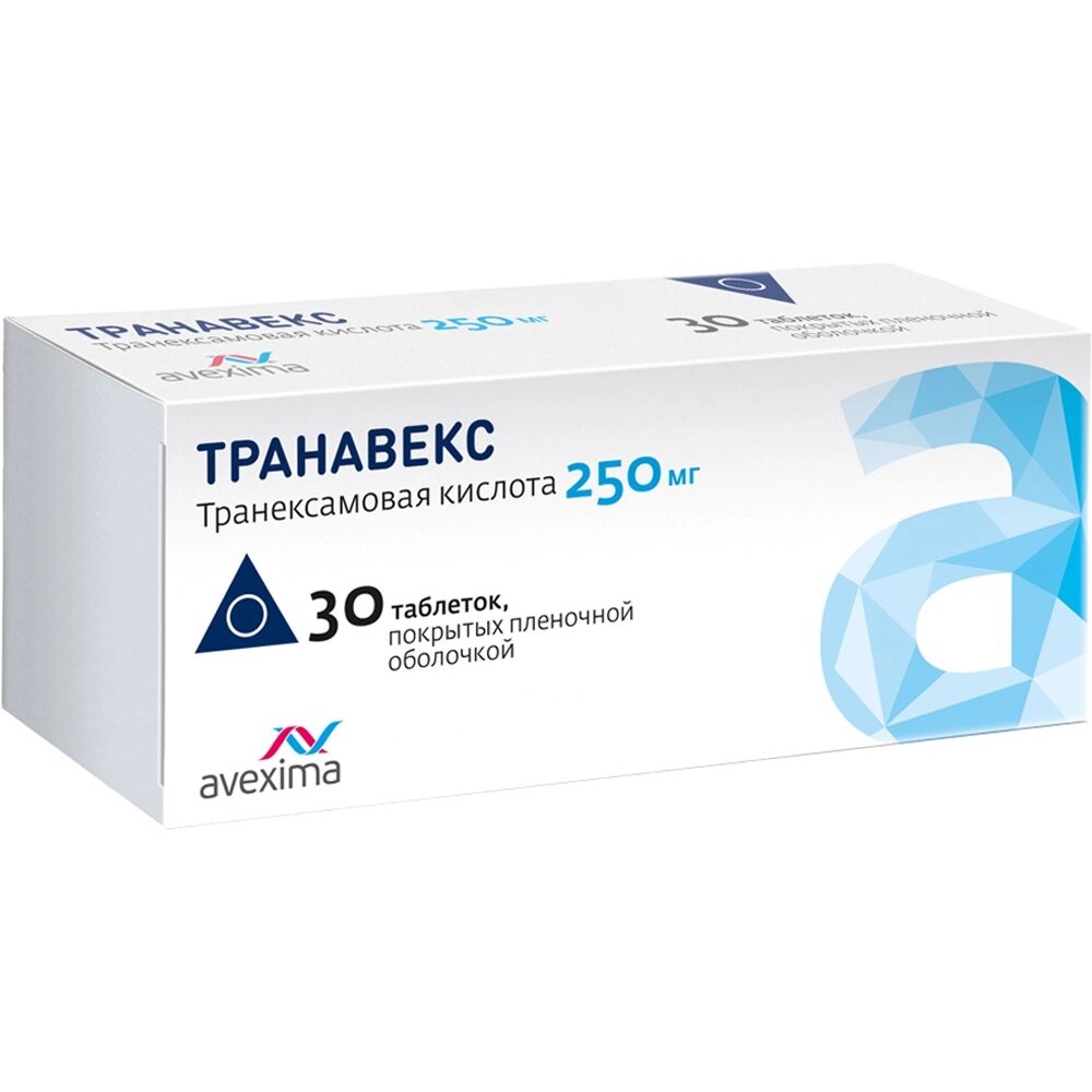 Транавекс таблетки п/об пленочной 250 мг 30 шт.