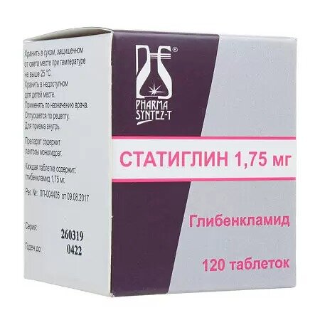 Статиглин таблетки 1.75 мг 120 шт.