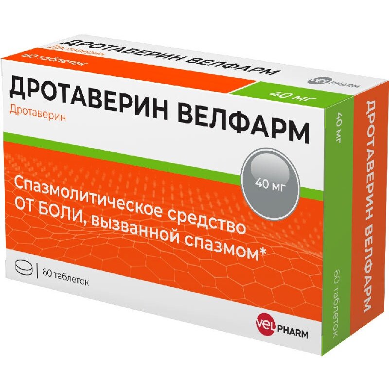 Дротаверин Велфарм таблетки 40 мг 60 шт.