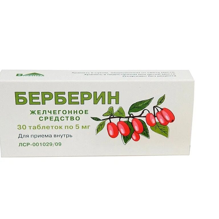 Берберин таблетки 5 мг 30 шт.