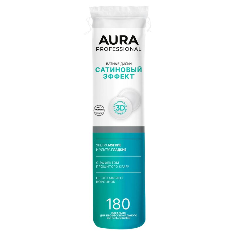 Ватные диски Aura Professional 180 шт.