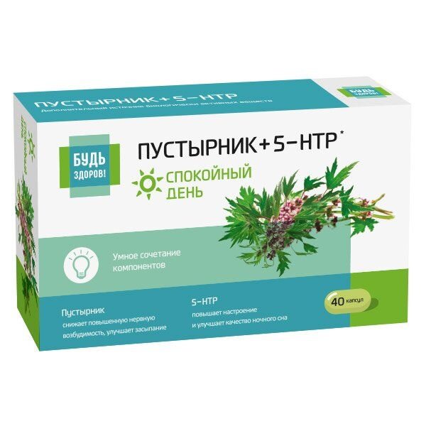 Комплекс пустырник+5-нтр Будь здоров капсулы 40 шт.
