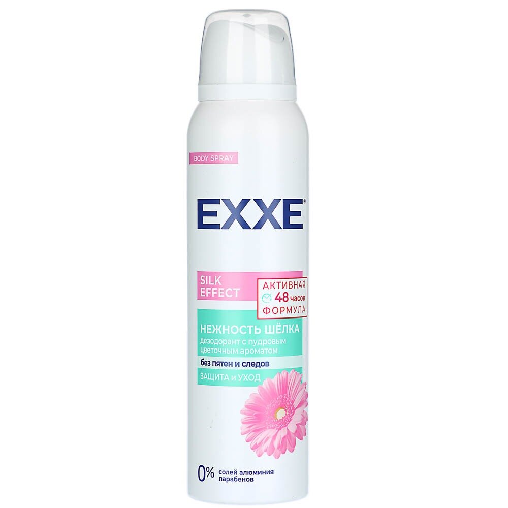 Дезодорант-спрей Exxe невидимый женский silk effect нежность шелка 150 мл